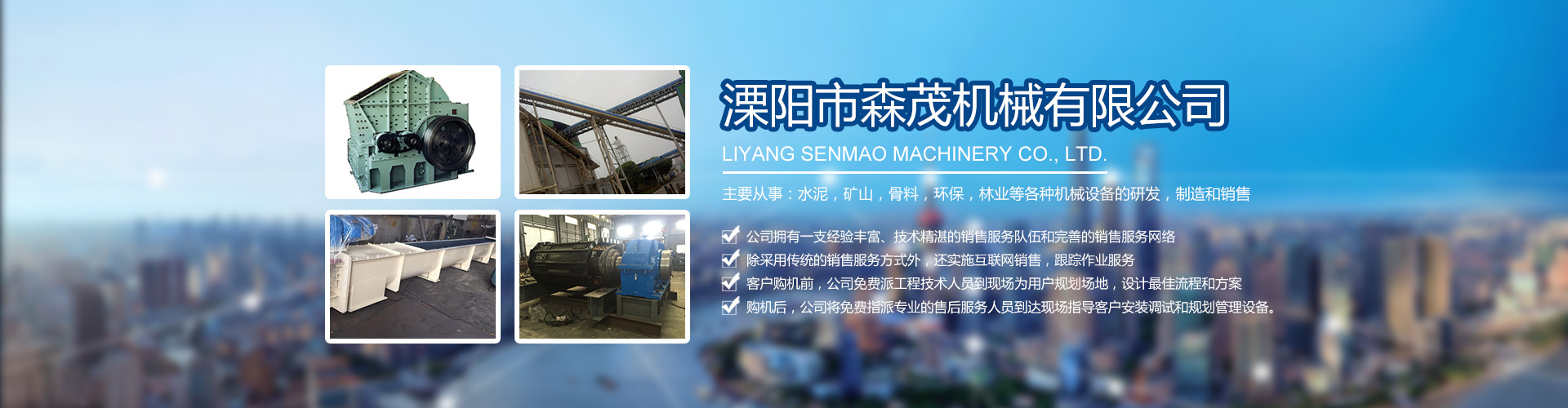 全自動包裝機